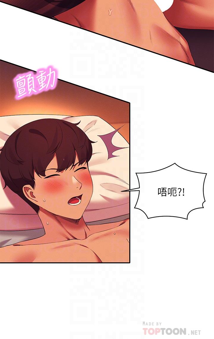 16P - 谁说理组没正妹？
