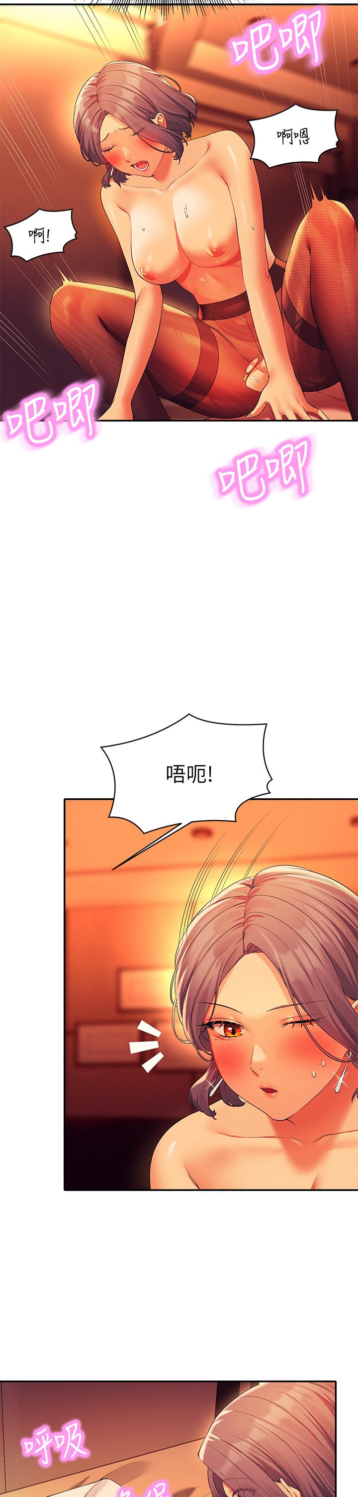22P - 谁说理组没正妹？