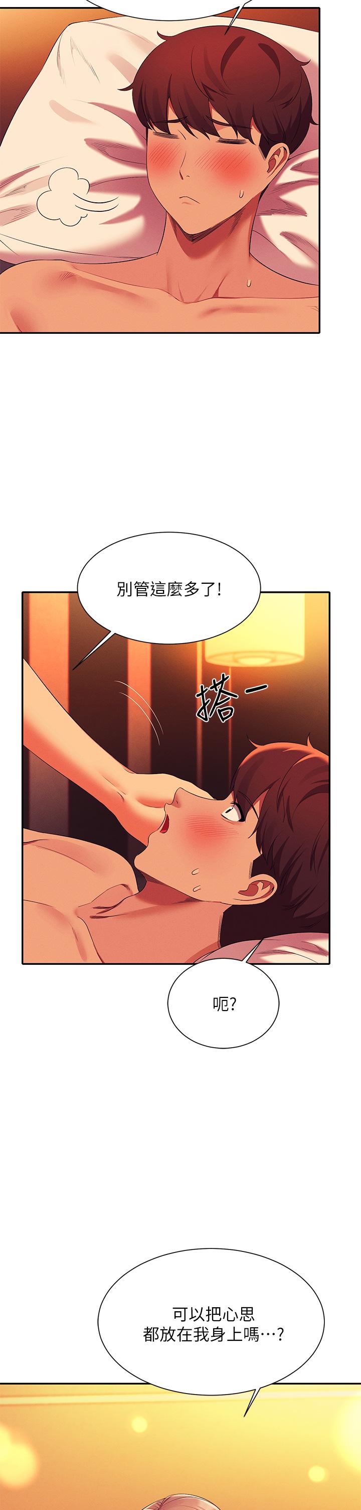 34P - 谁说理组没正妹？