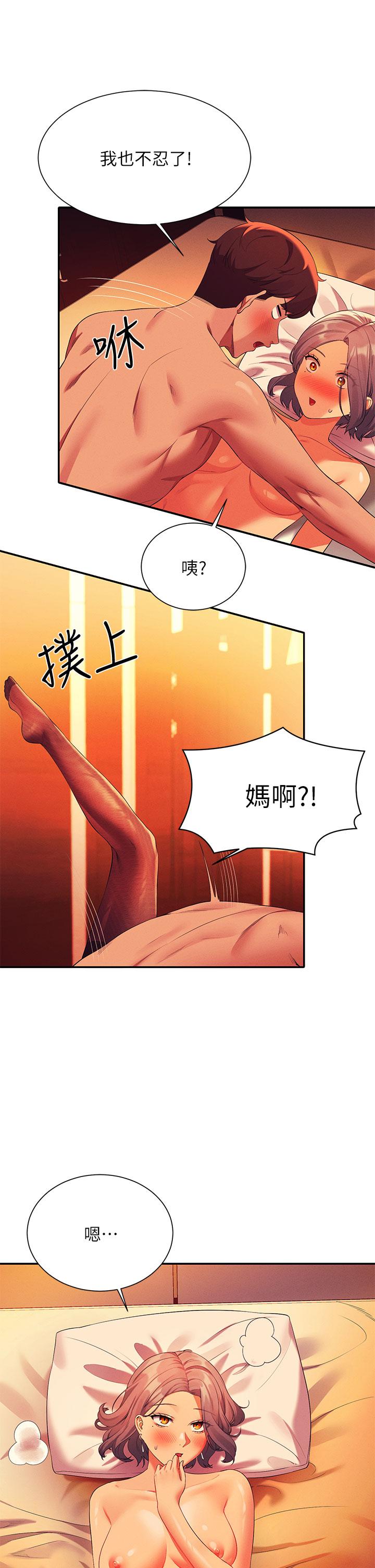 36P - 谁说理组没正妹？