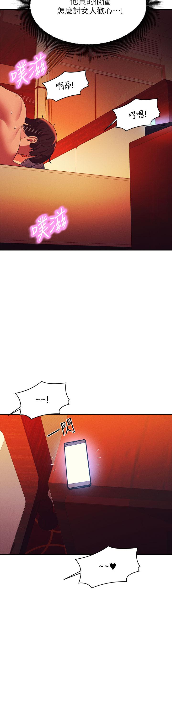 39P - 谁说理组没正妹？