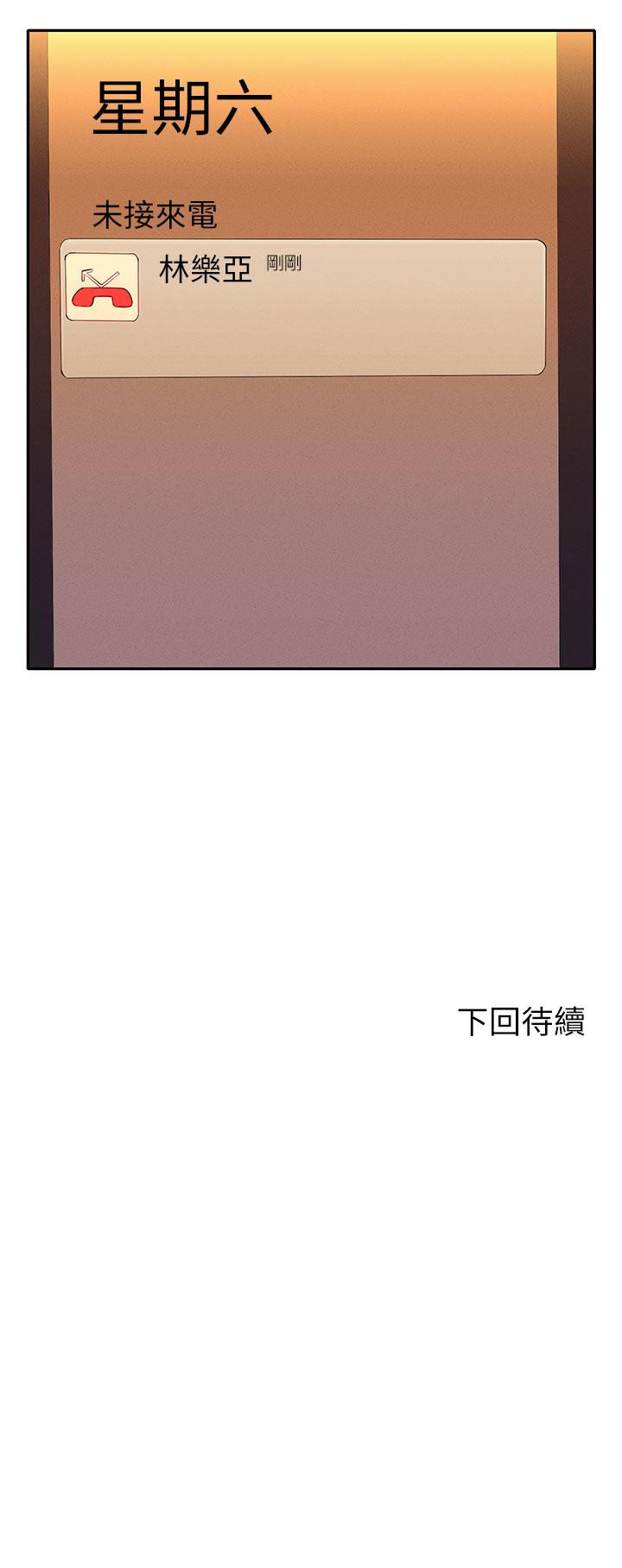40P - 谁说理组没正妹？