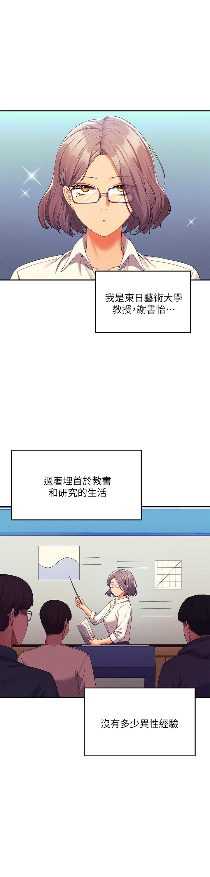 5P - 谁说理组没正妹？