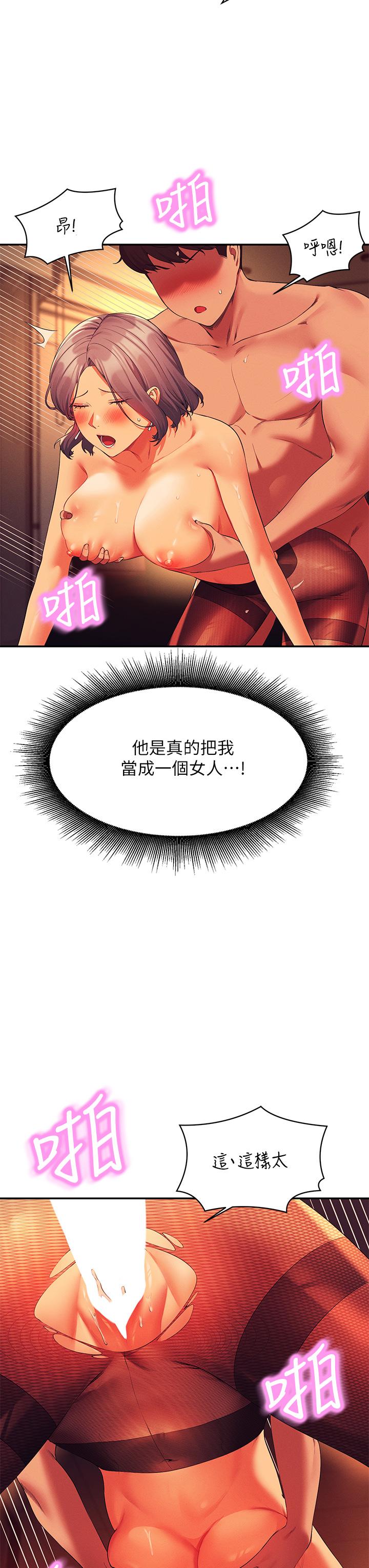 7P - 谁说理组没正妹？
