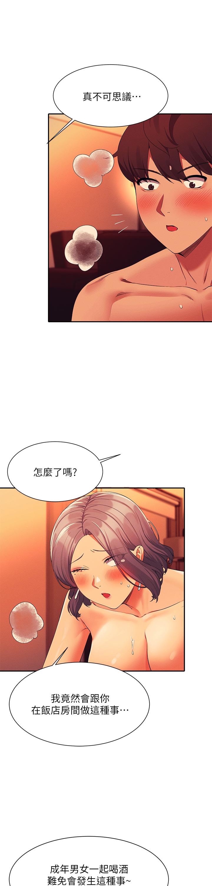 9P - 谁说理组没正妹？