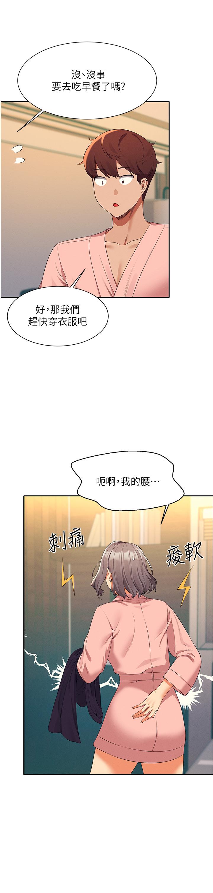 13P - 谁说理组没正妹？