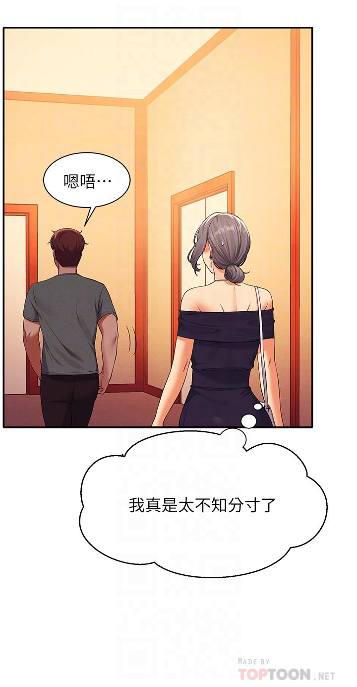 16P - 谁说理组没正妹？