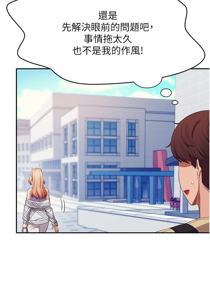 24P - 谁说理组没正妹？