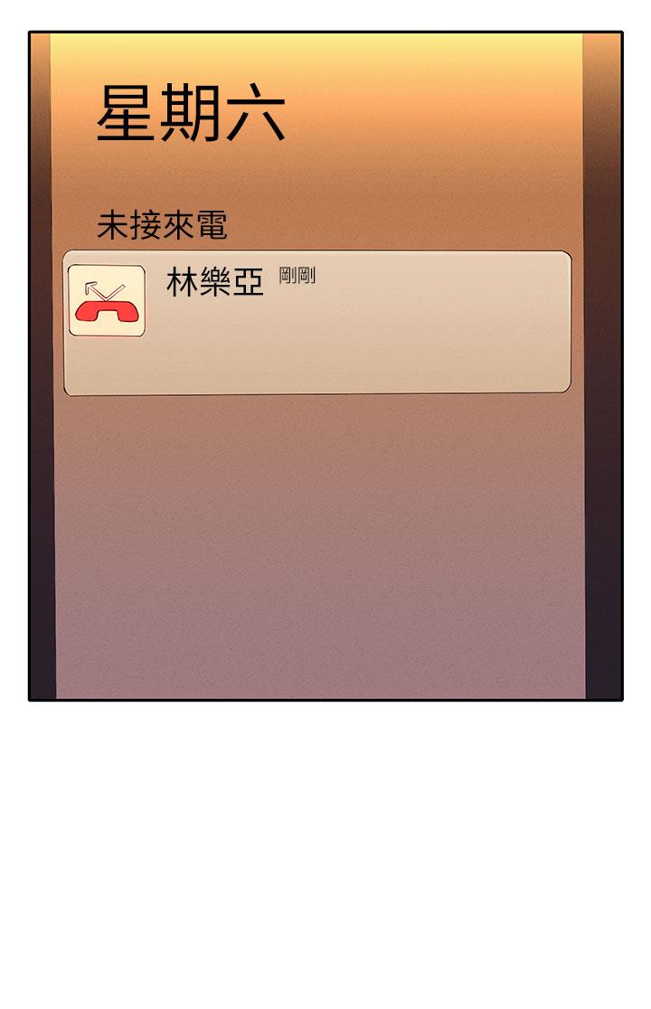 3P - 谁说理组没正妹？