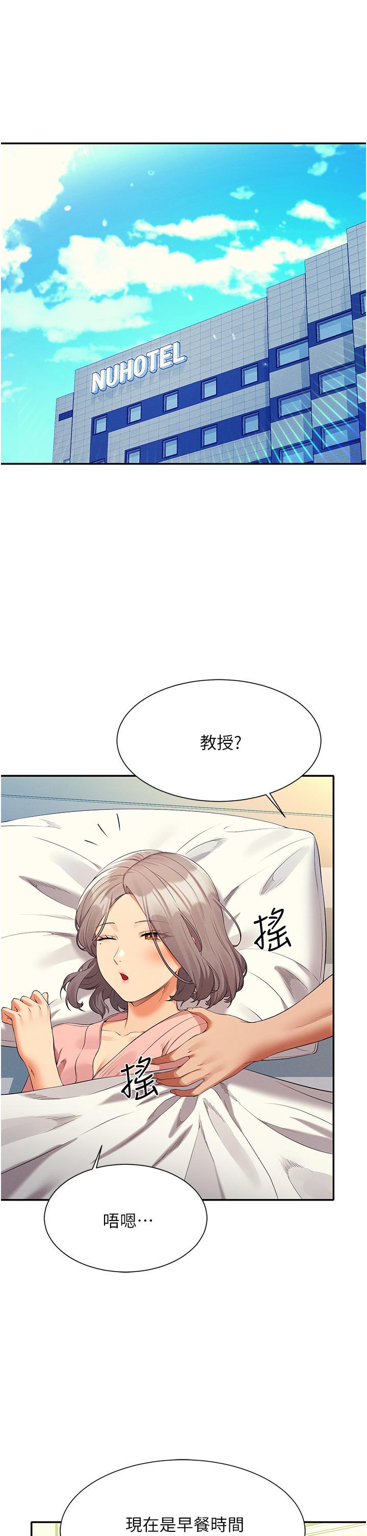 5P - 谁说理组没正妹？