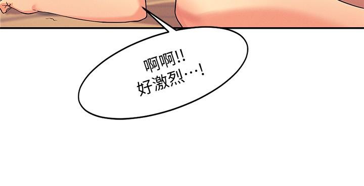 25P - 谁说理组没正妹？