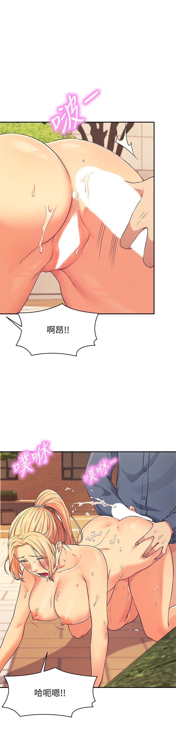 27P - 谁说理组没正妹？