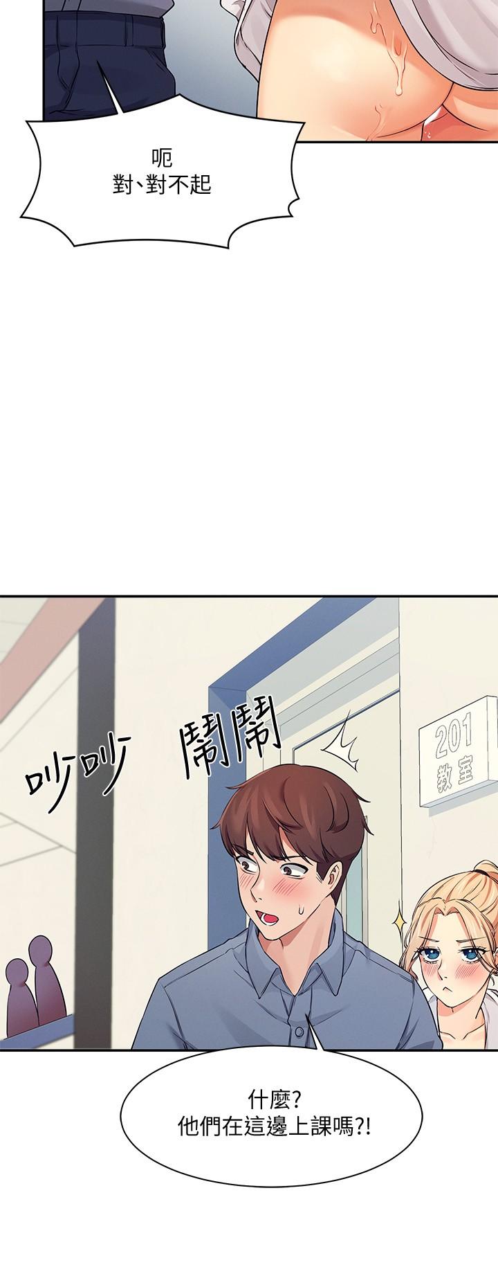 31P - 谁说理组没正妹？