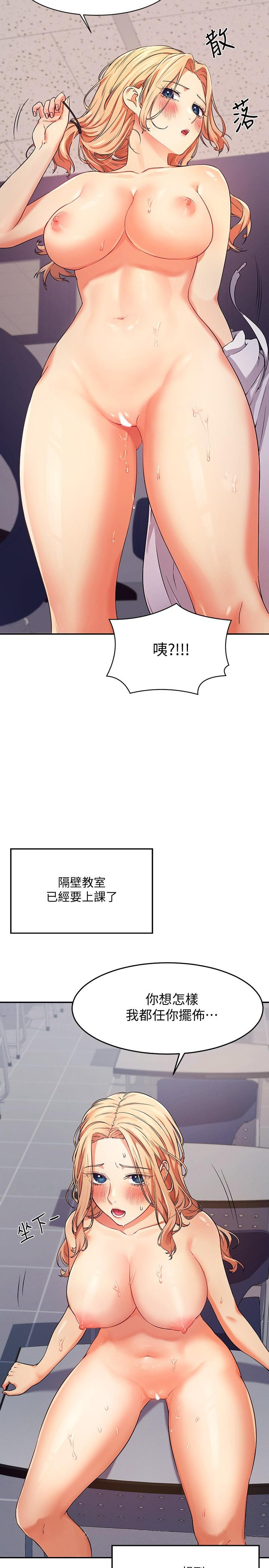 33P - 谁说理组没正妹？