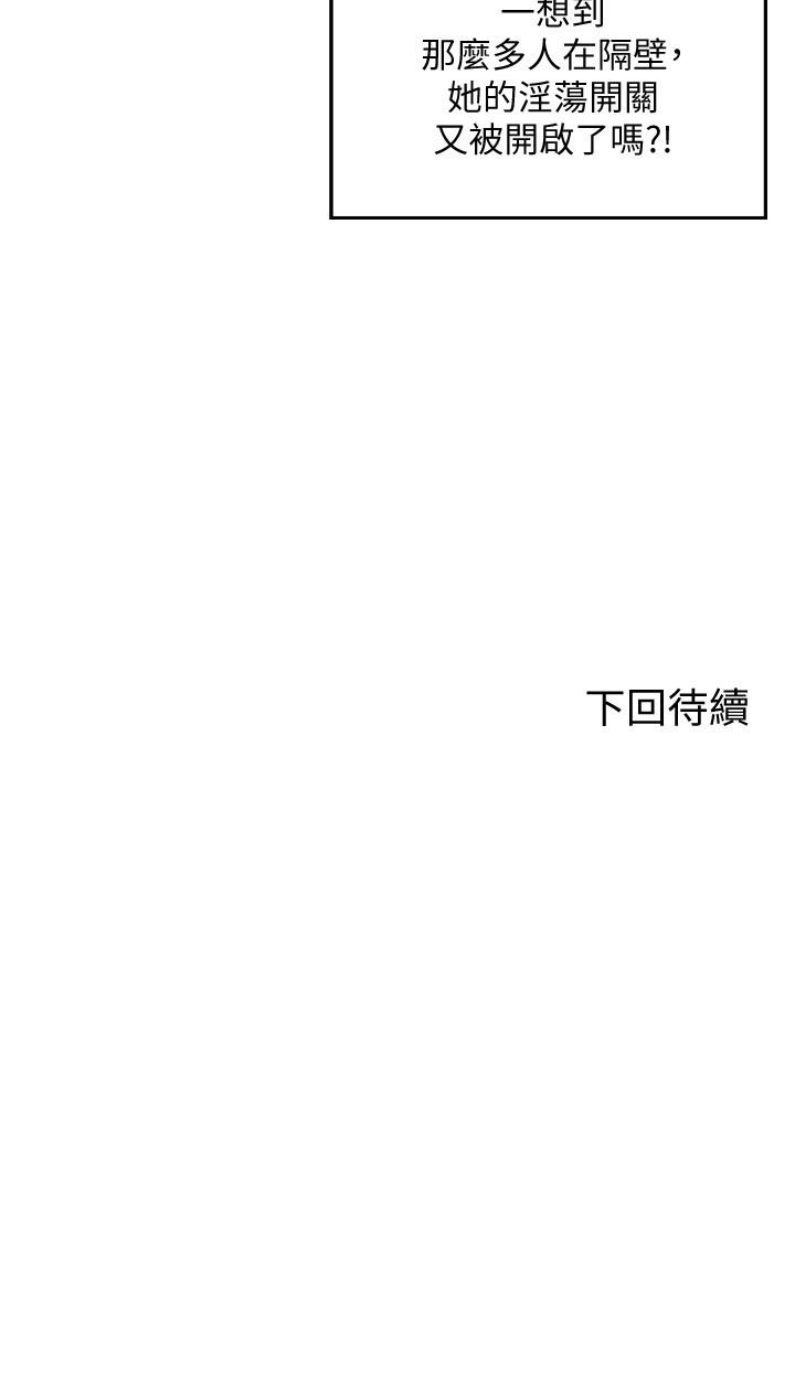 34P - 谁说理组没正妹？