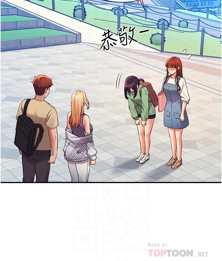 12P - 谁说理组没正妹？