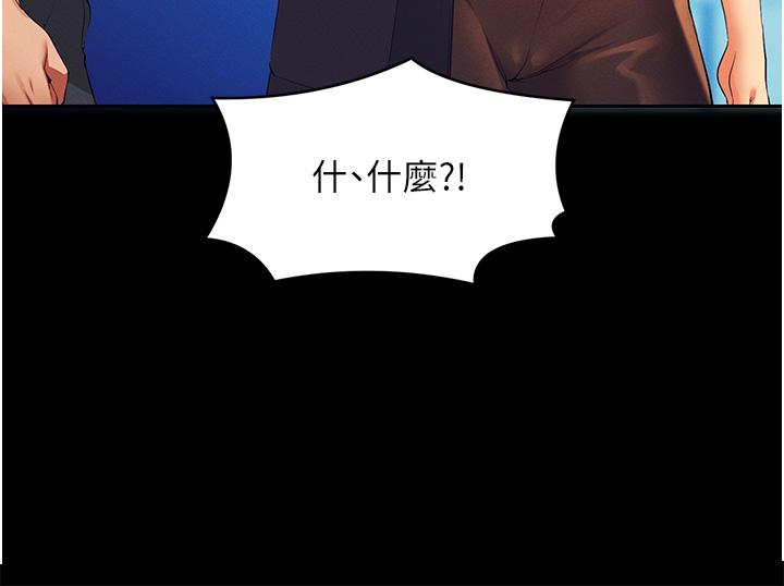 41P - 谁说理组没正妹？