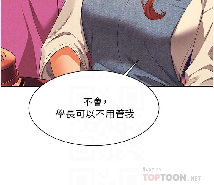 12P - 谁说理组没正妹？