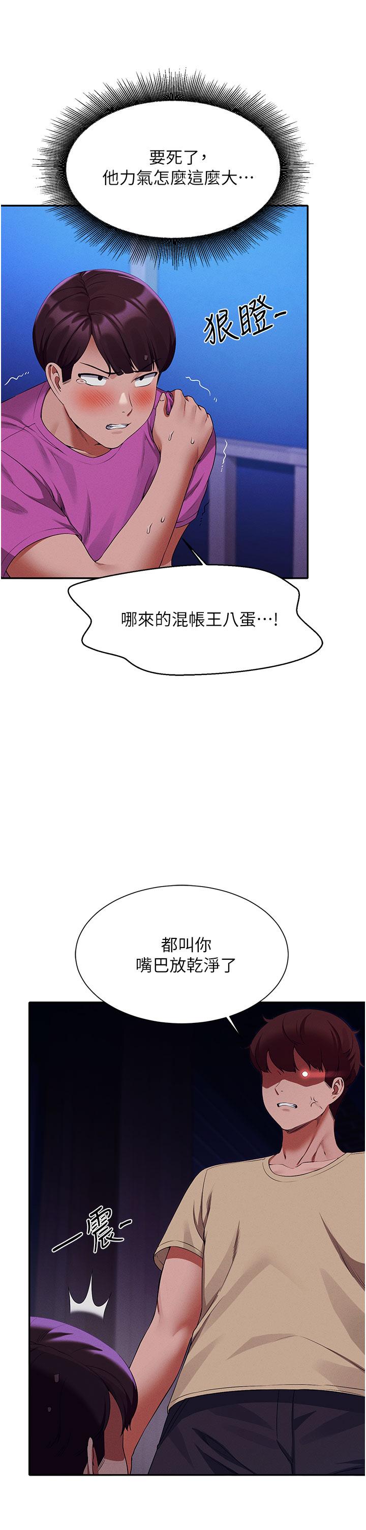42P - 谁说理组没正妹？