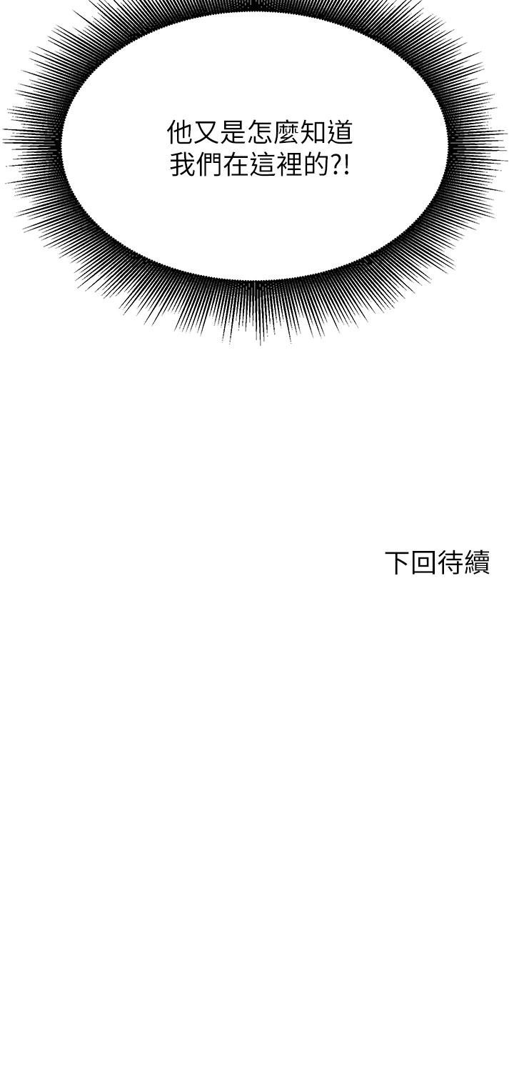 45P - 谁说理组没正妹？