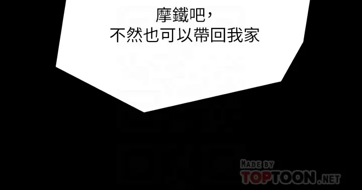 16P - 谁说理组没正妹？