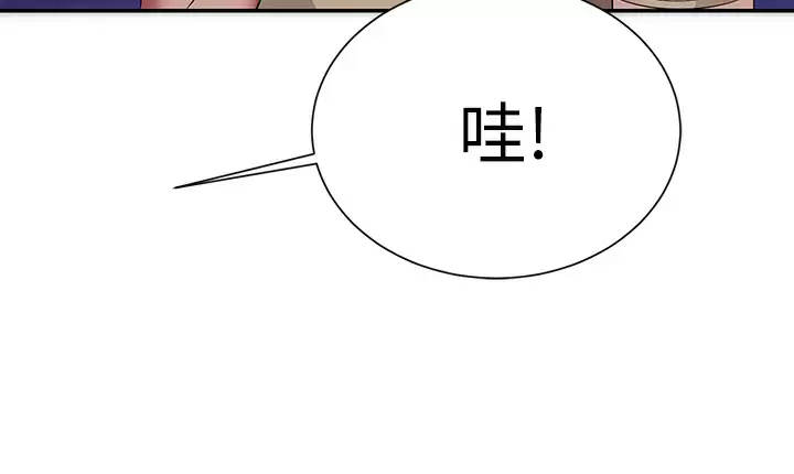 24P - 谁说理组没正妹？