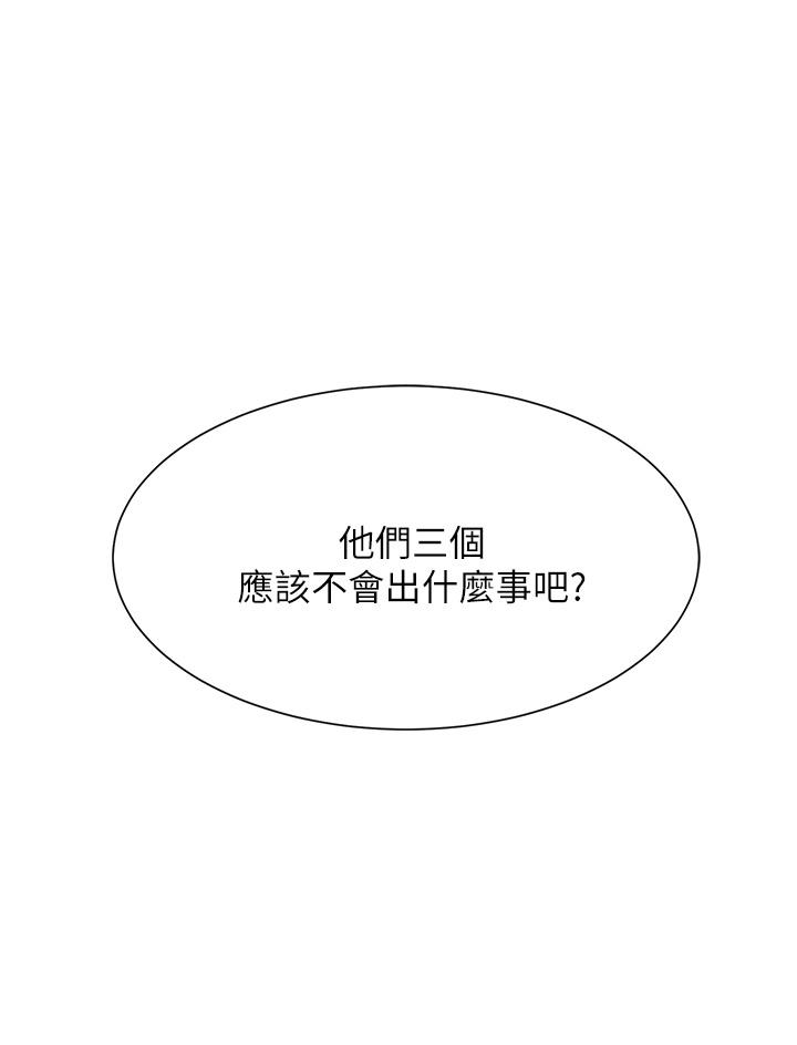 1P - 谁说理组没正妹？