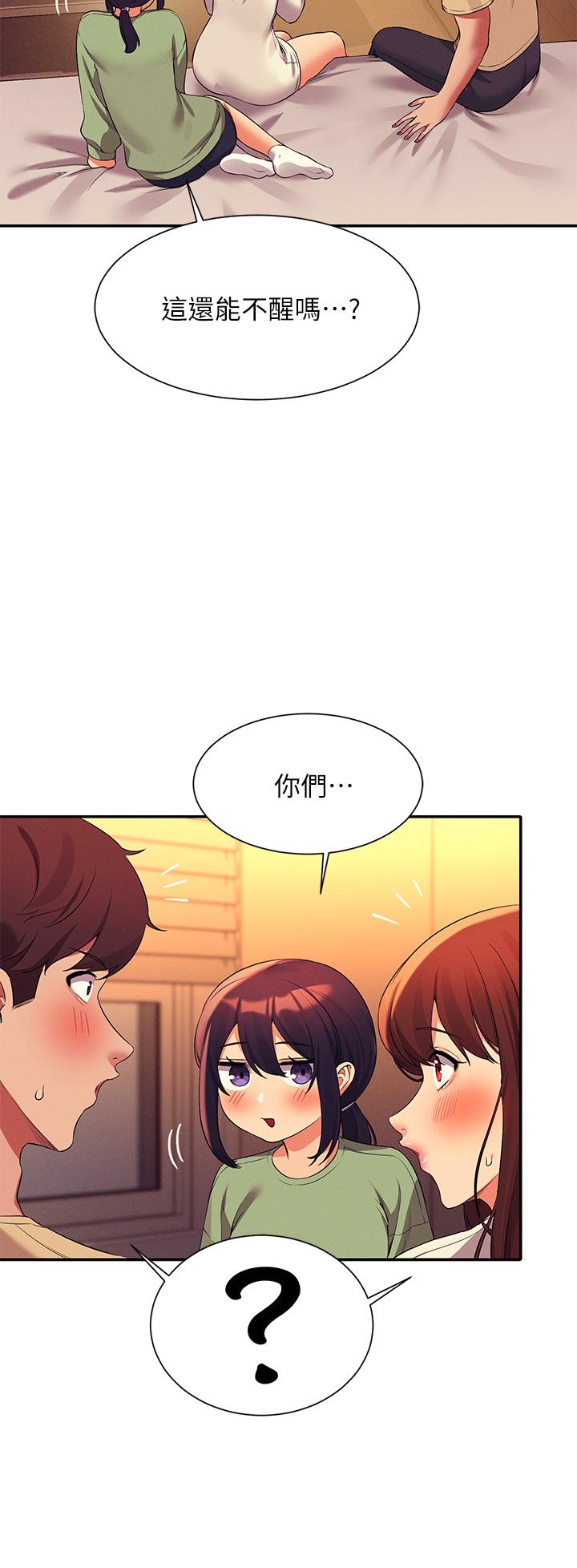 36P - 谁说理组没正妹？
