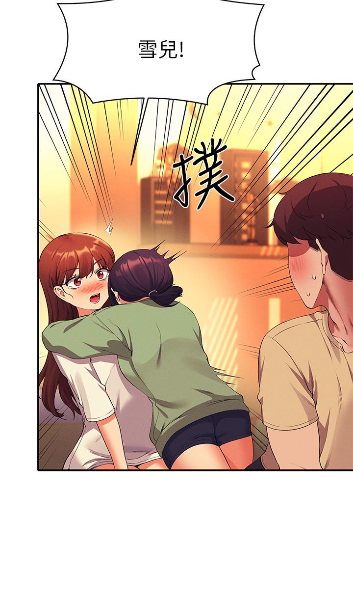 40P - 谁说理组没正妹？