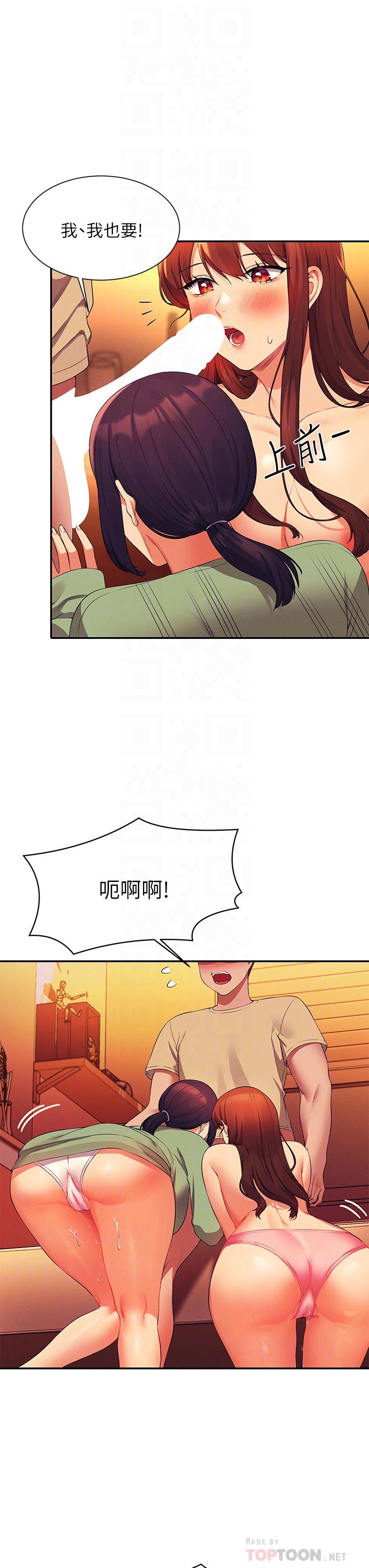 14P - 谁说理组没正妹？