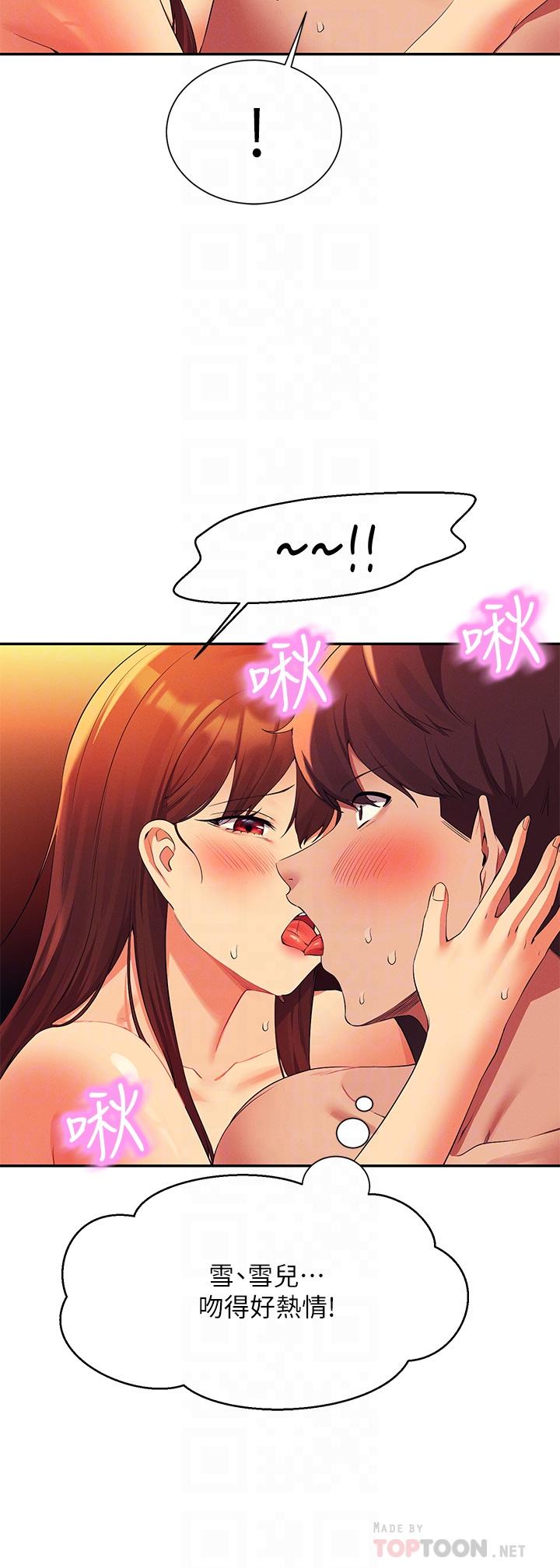12P - 谁说理组没正妹？