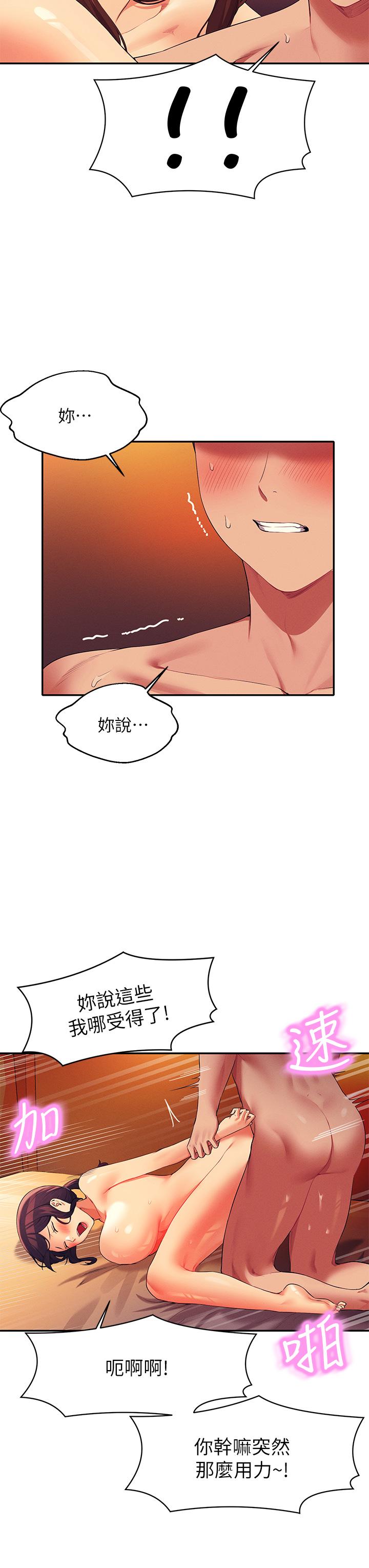 15P - 谁说理组没正妹？