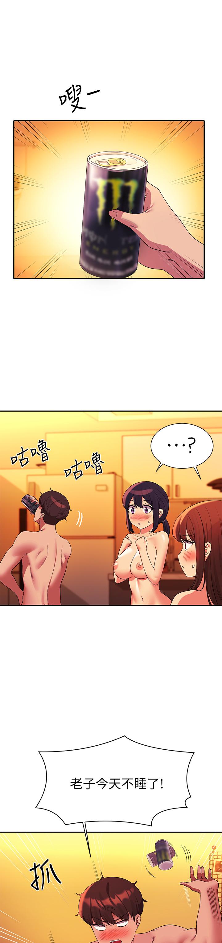 28P - 谁说理组没正妹？