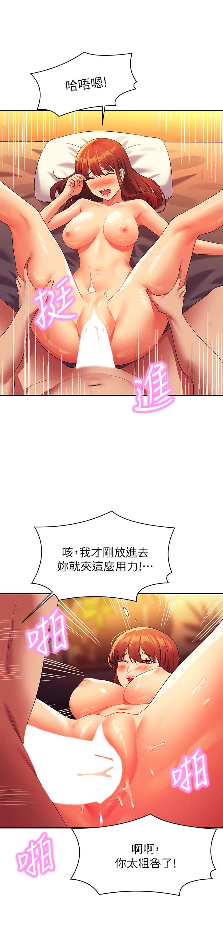 30P - 谁说理组没正妹？