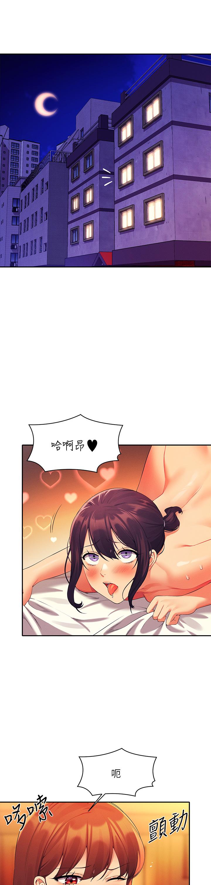 5P - 谁说理组没正妹？