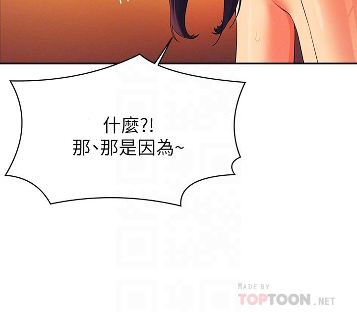 8P - 谁说理组没正妹？