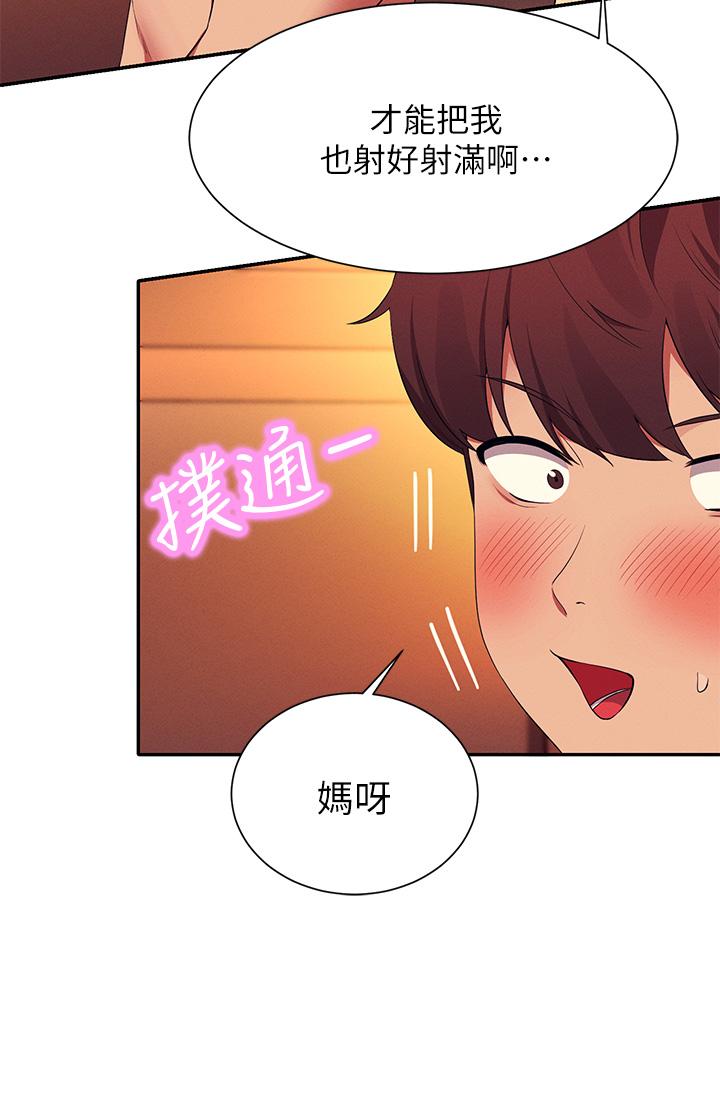 11P - 谁说理组没正妹？