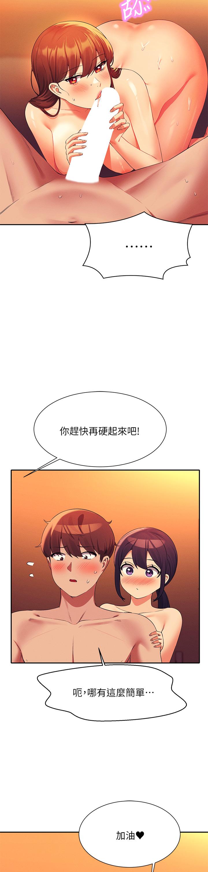 13P - 谁说理组没正妹？