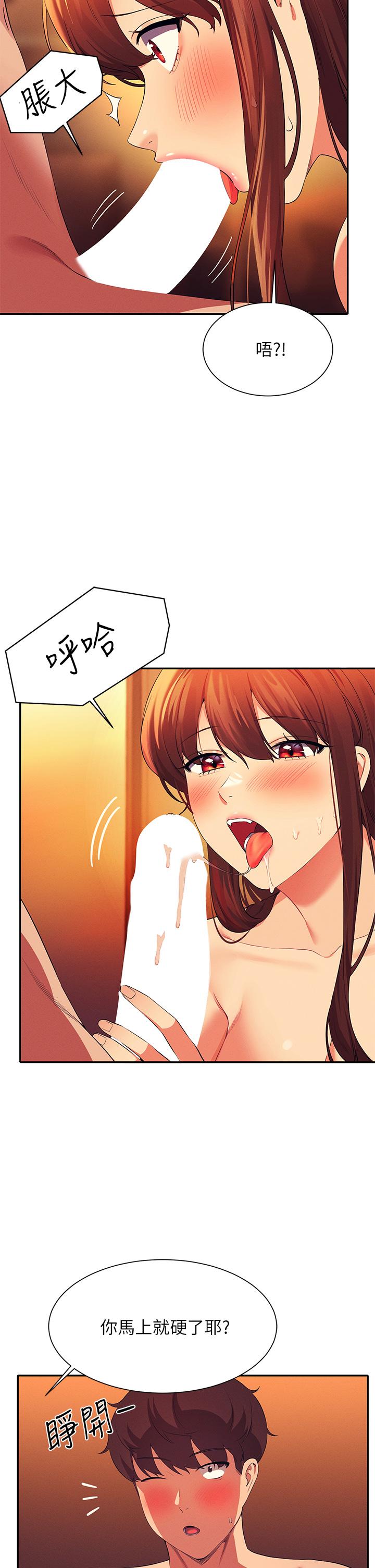 17P - 谁说理组没正妹？