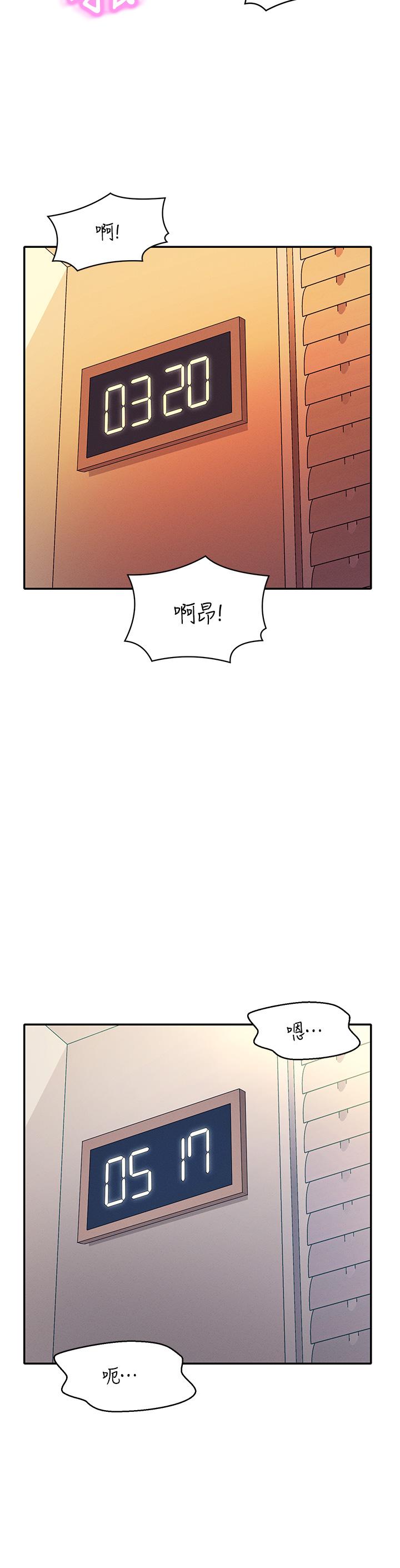 31P - 谁说理组没正妹？