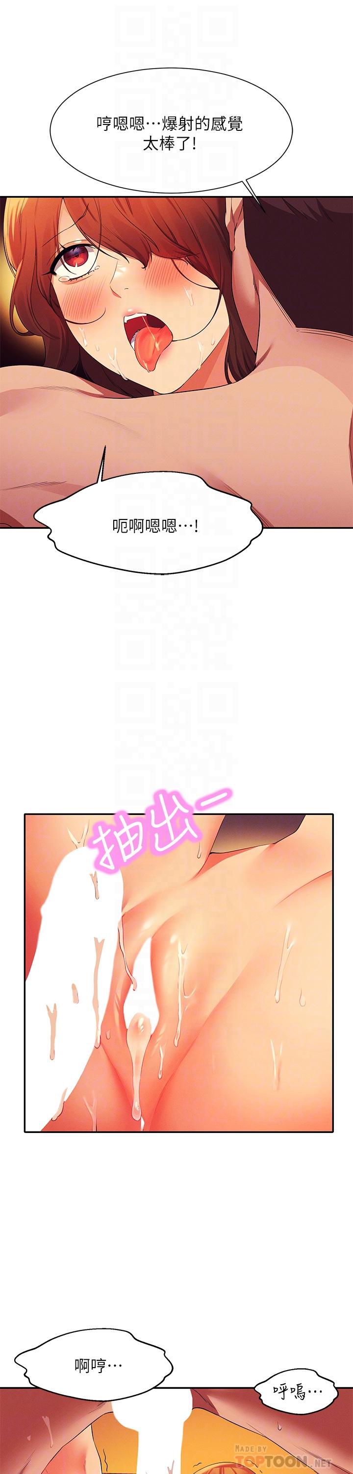 8P - 谁说理组没正妹？