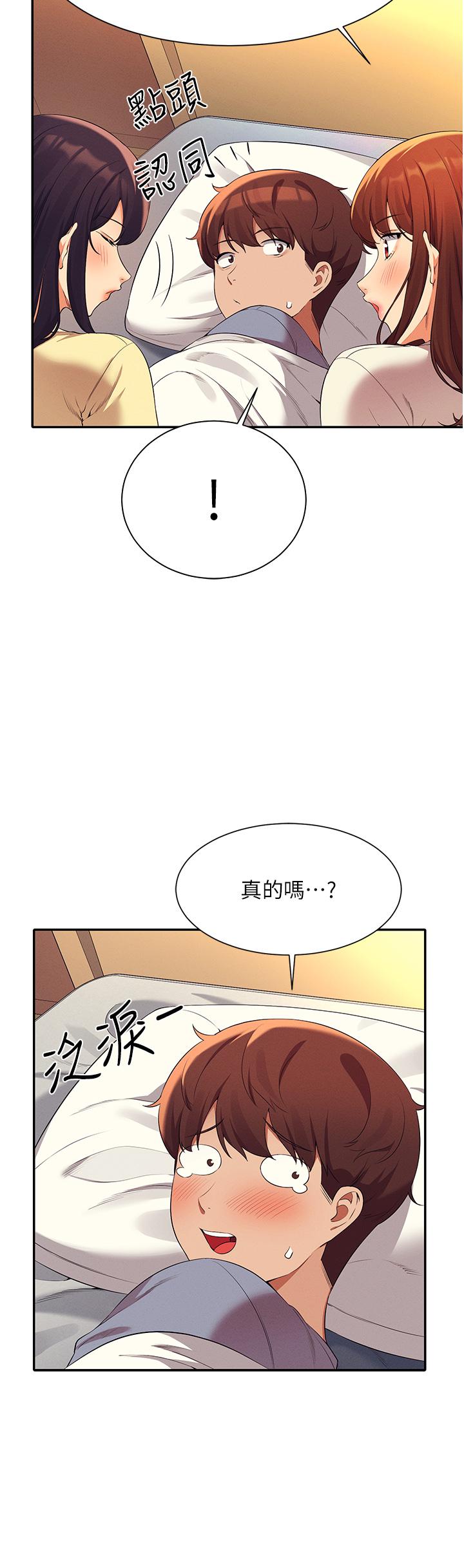13P - 谁说理组没正妹？