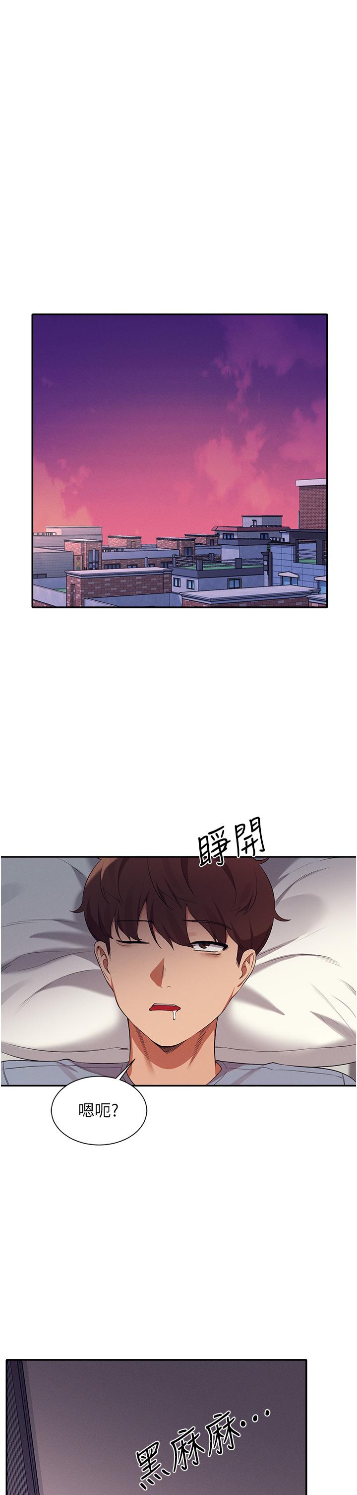 15P - 谁说理组没正妹？