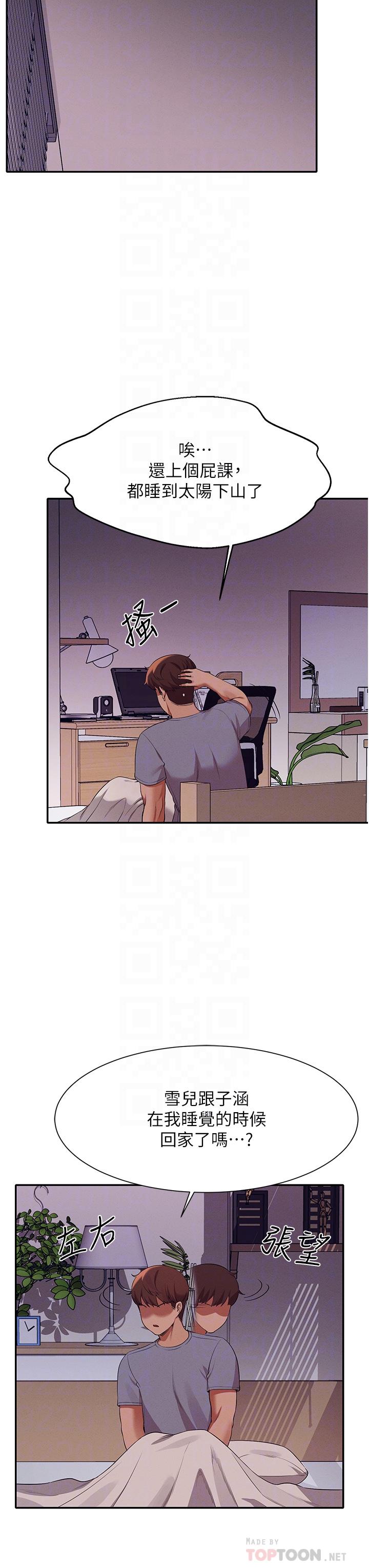 16P - 谁说理组没正妹？