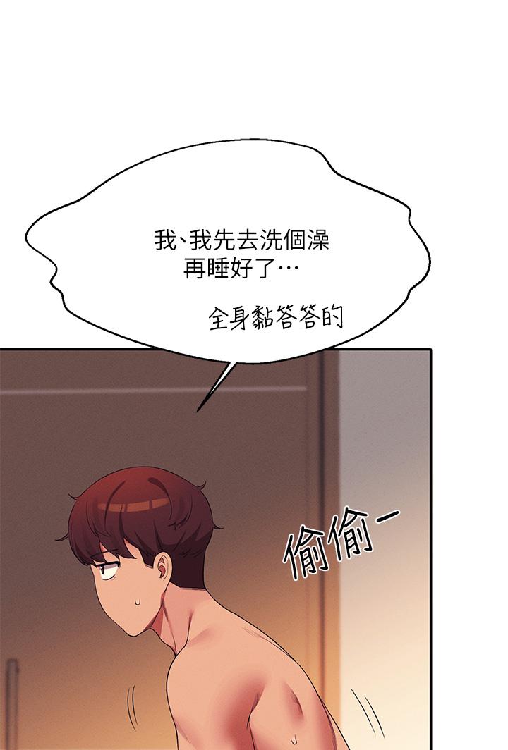 1P - 谁说理组没正妹？