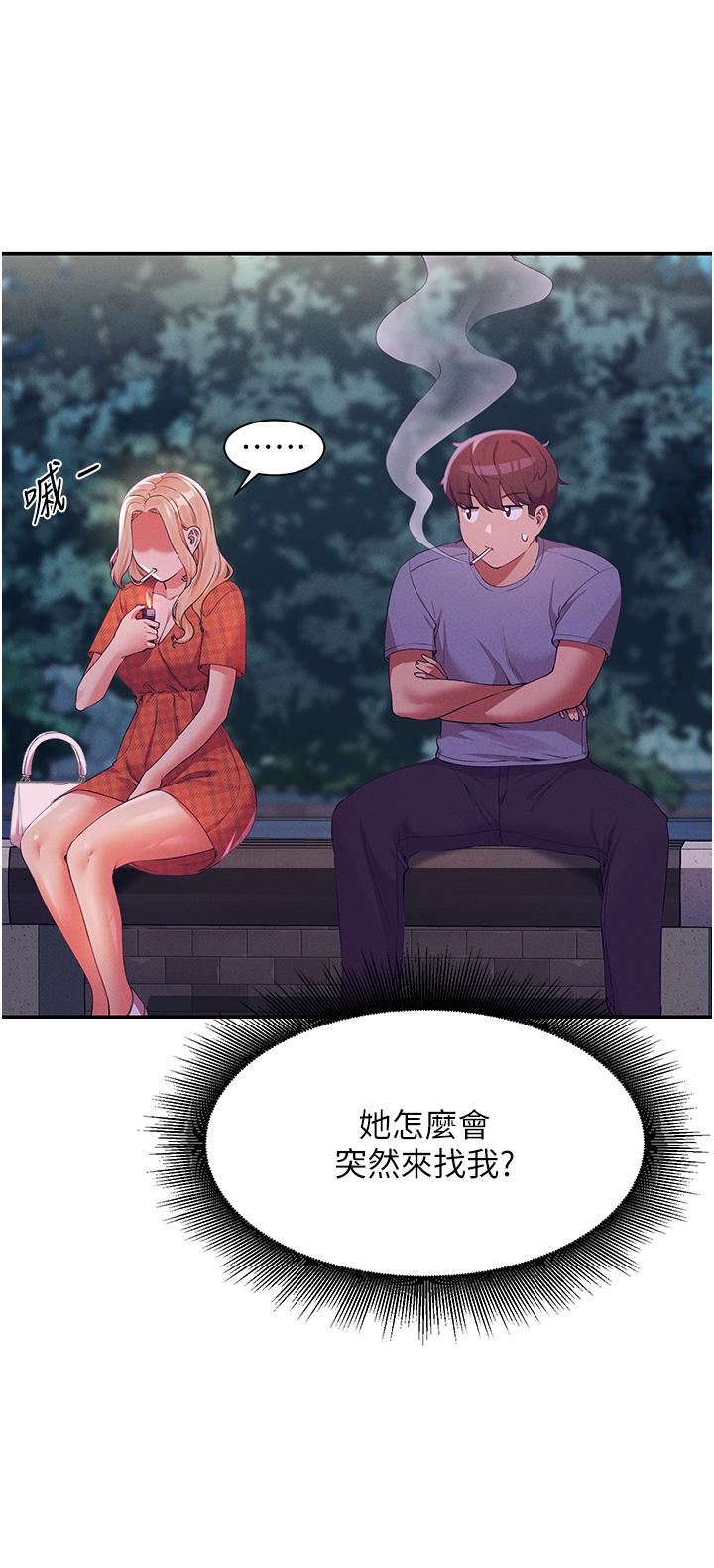 33P - 谁说理组没正妹？