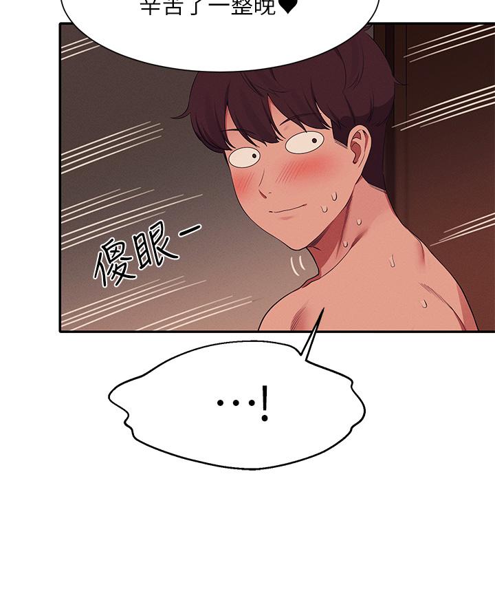 3P - 谁说理组没正妹？