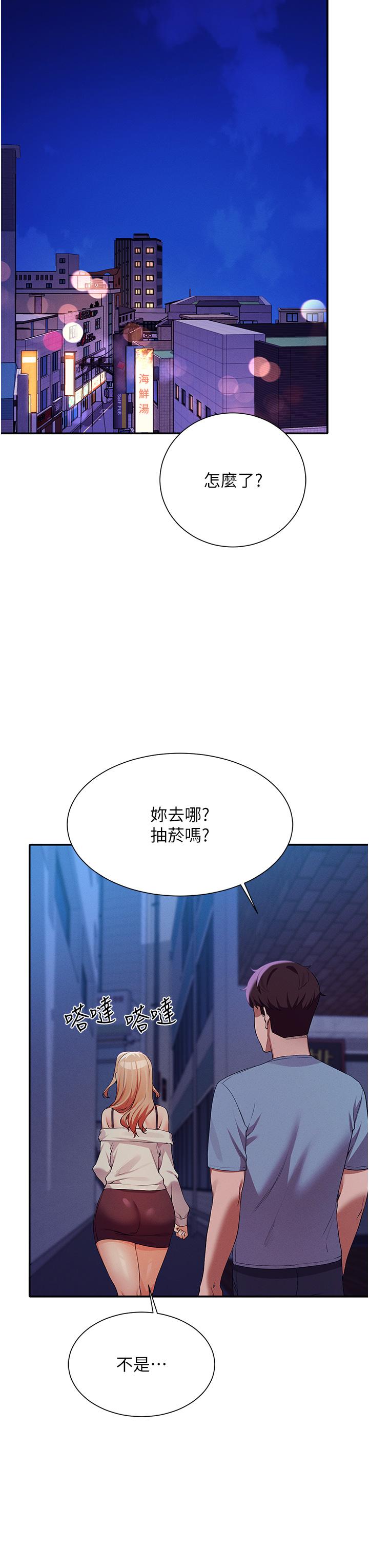 39P - 谁说理组没正妹？