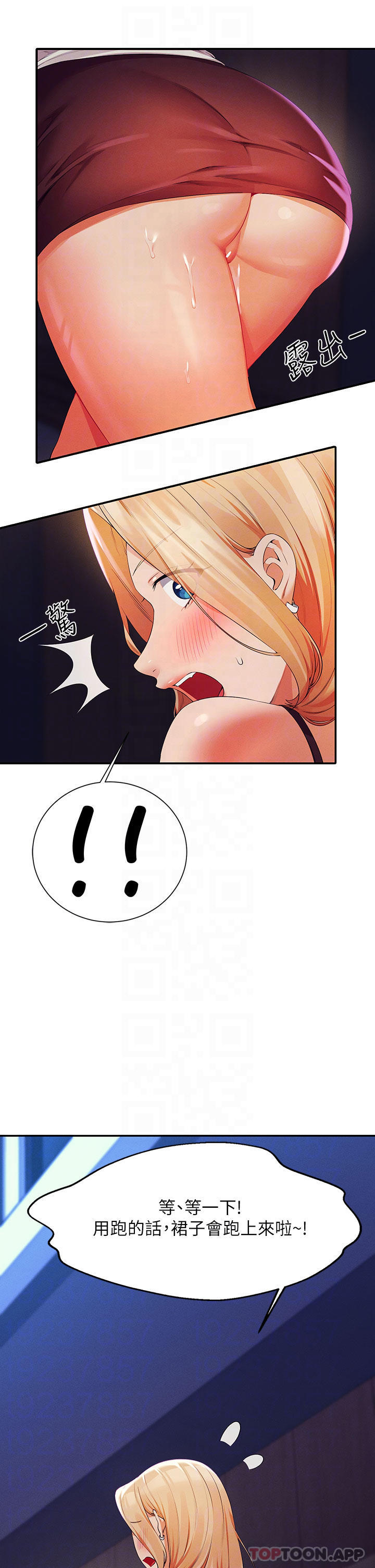 10P - 谁说理组没正妹？