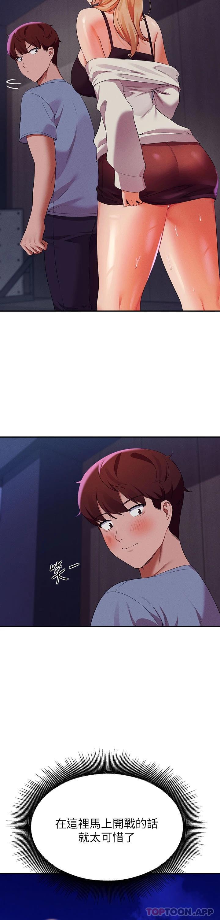 11P - 谁说理组没正妹？